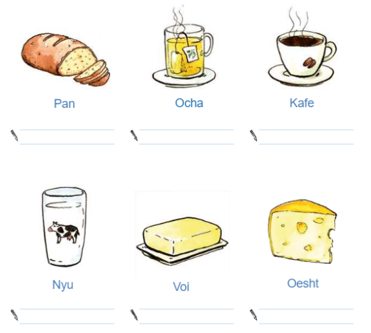 NamtyngauGlugtyng 3.png